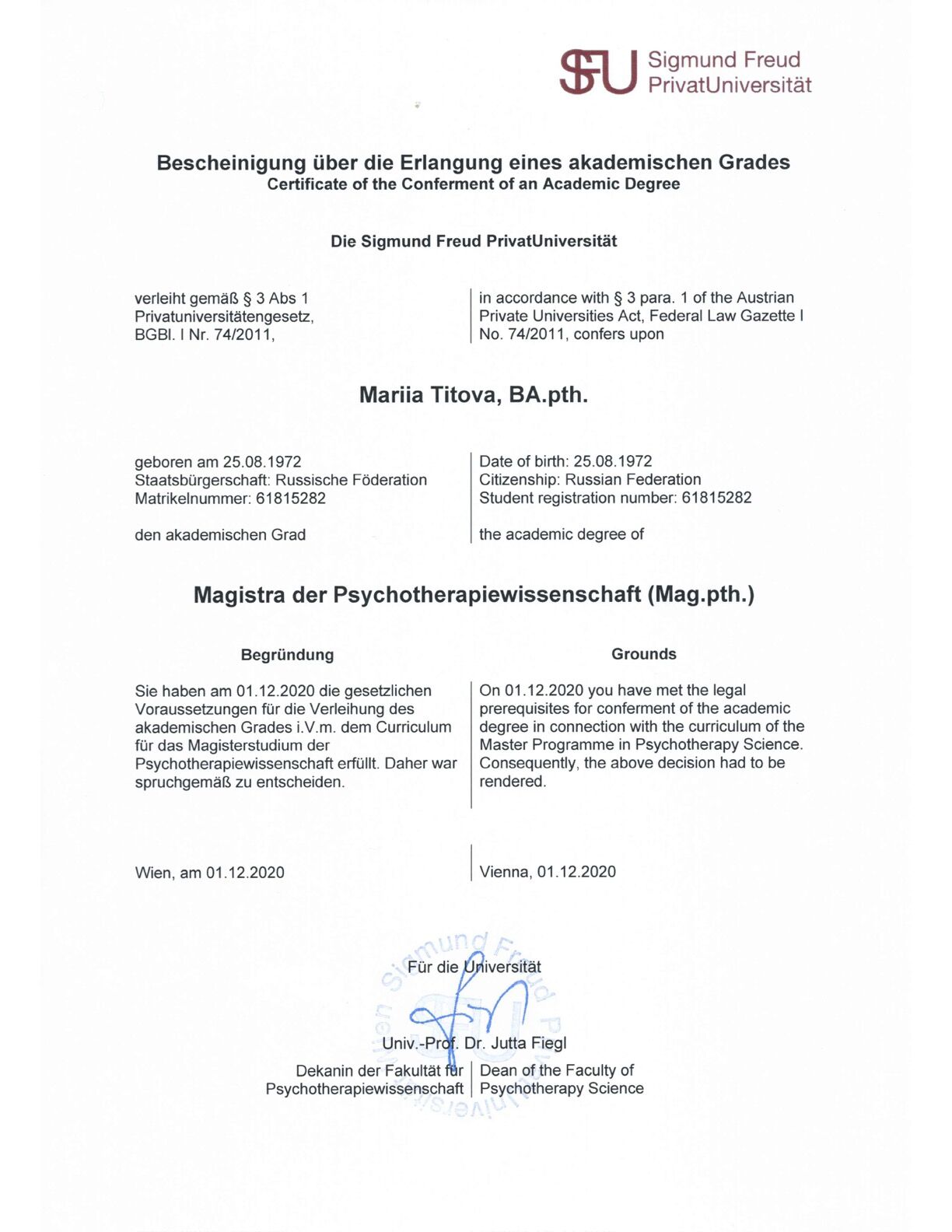 Магистра психотерапии