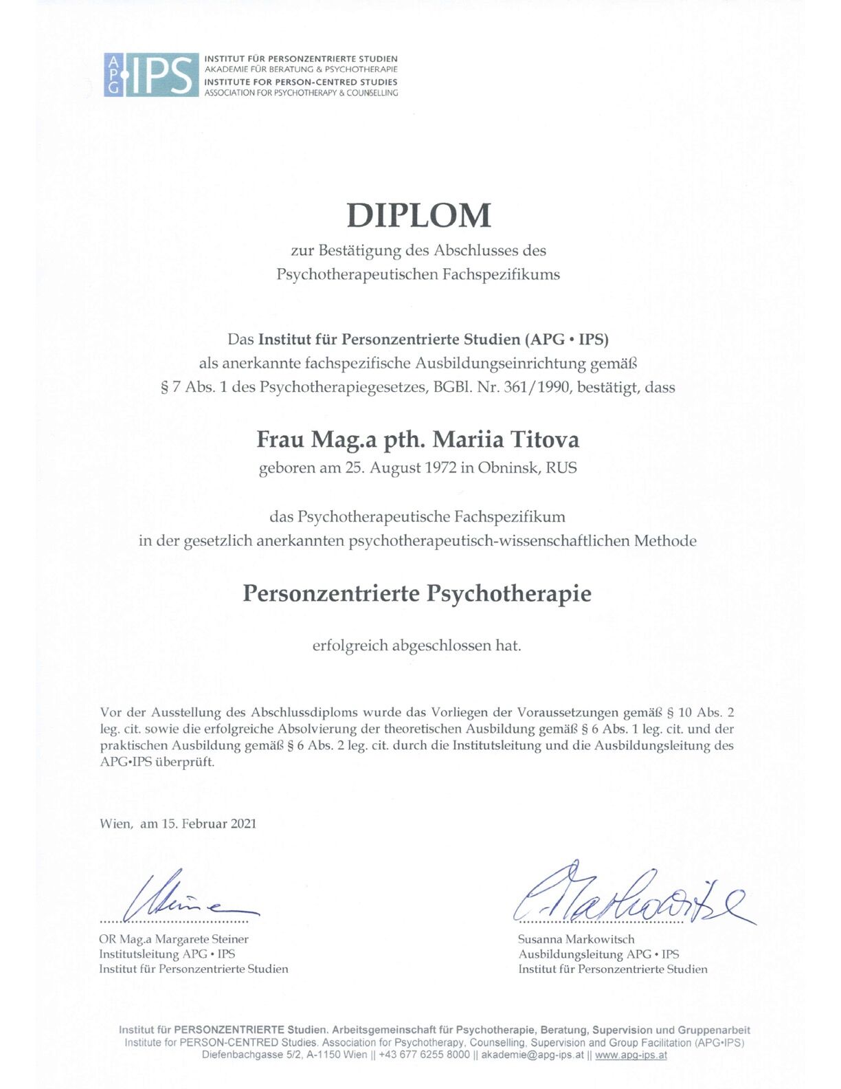 Личностно-ориентированная психотерапия